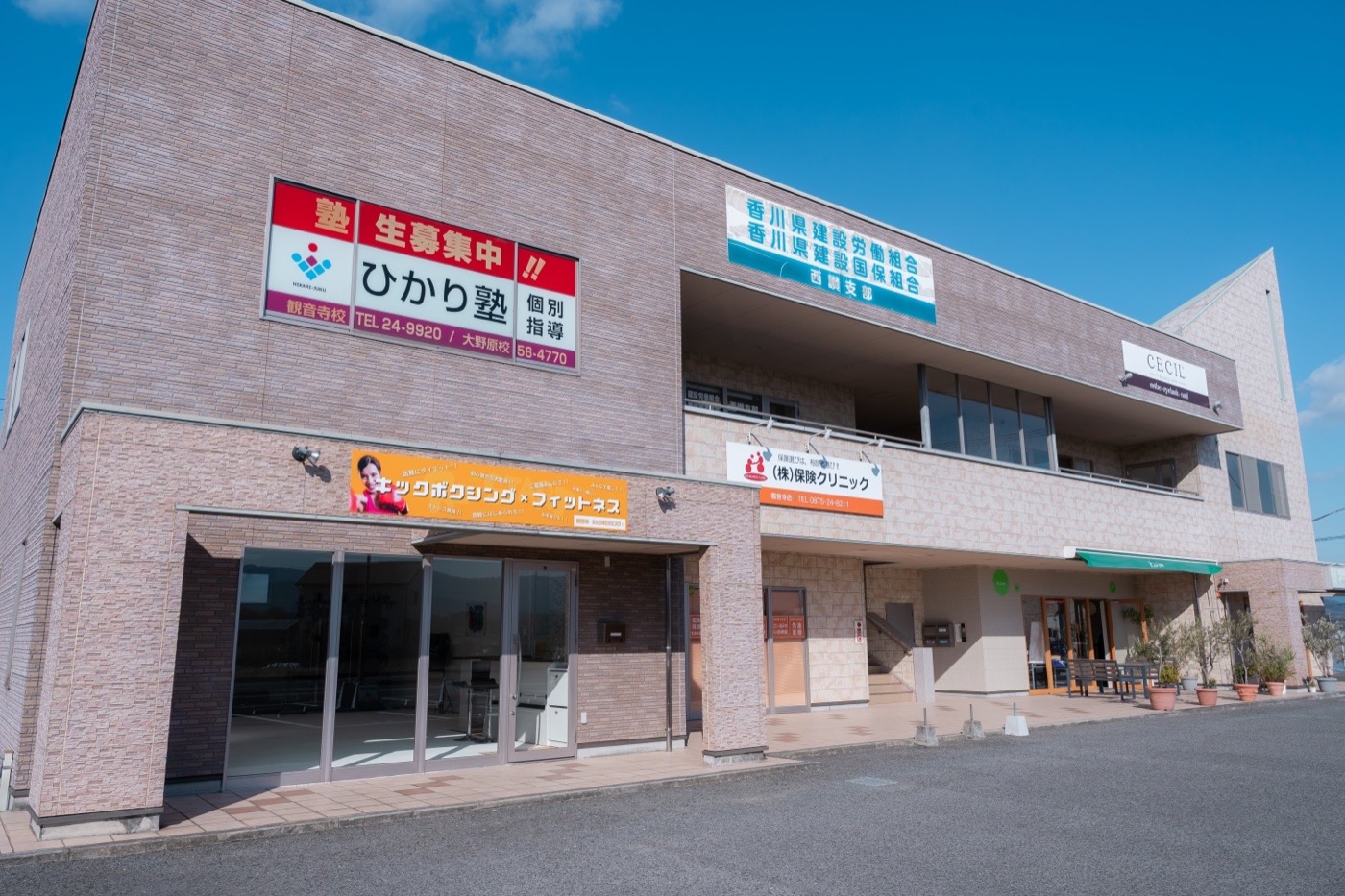 Re:START観音寺店が入るSANKYO PLAZAⅠの建物外観