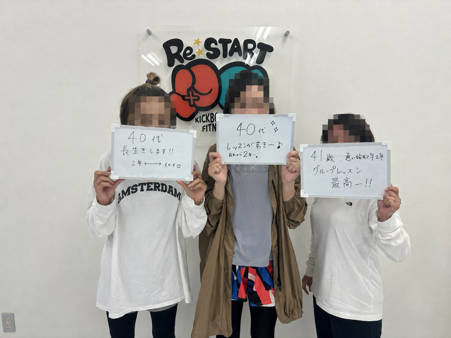 Group kickに通われるお客様