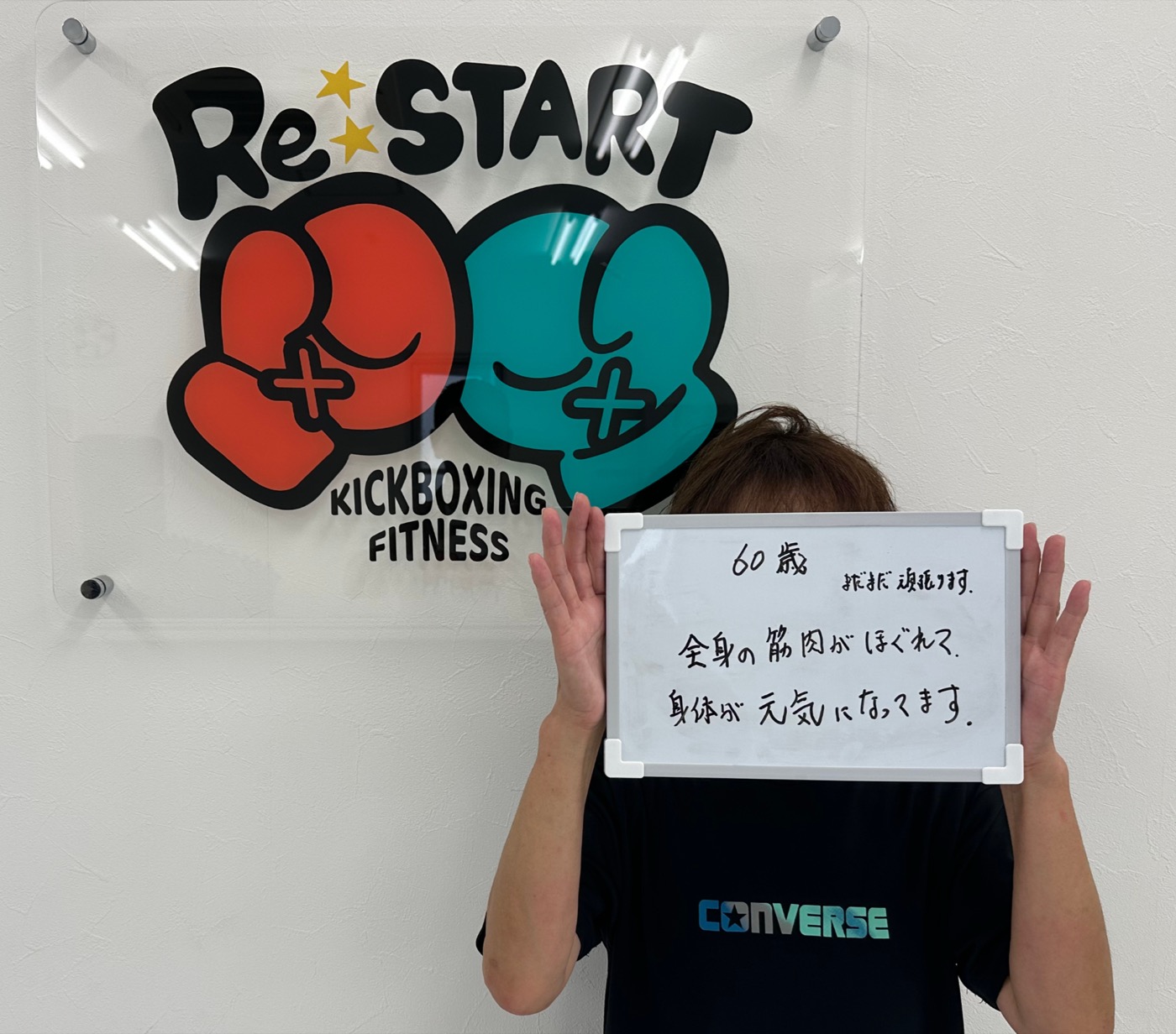 60歳のお客様の手書きの声