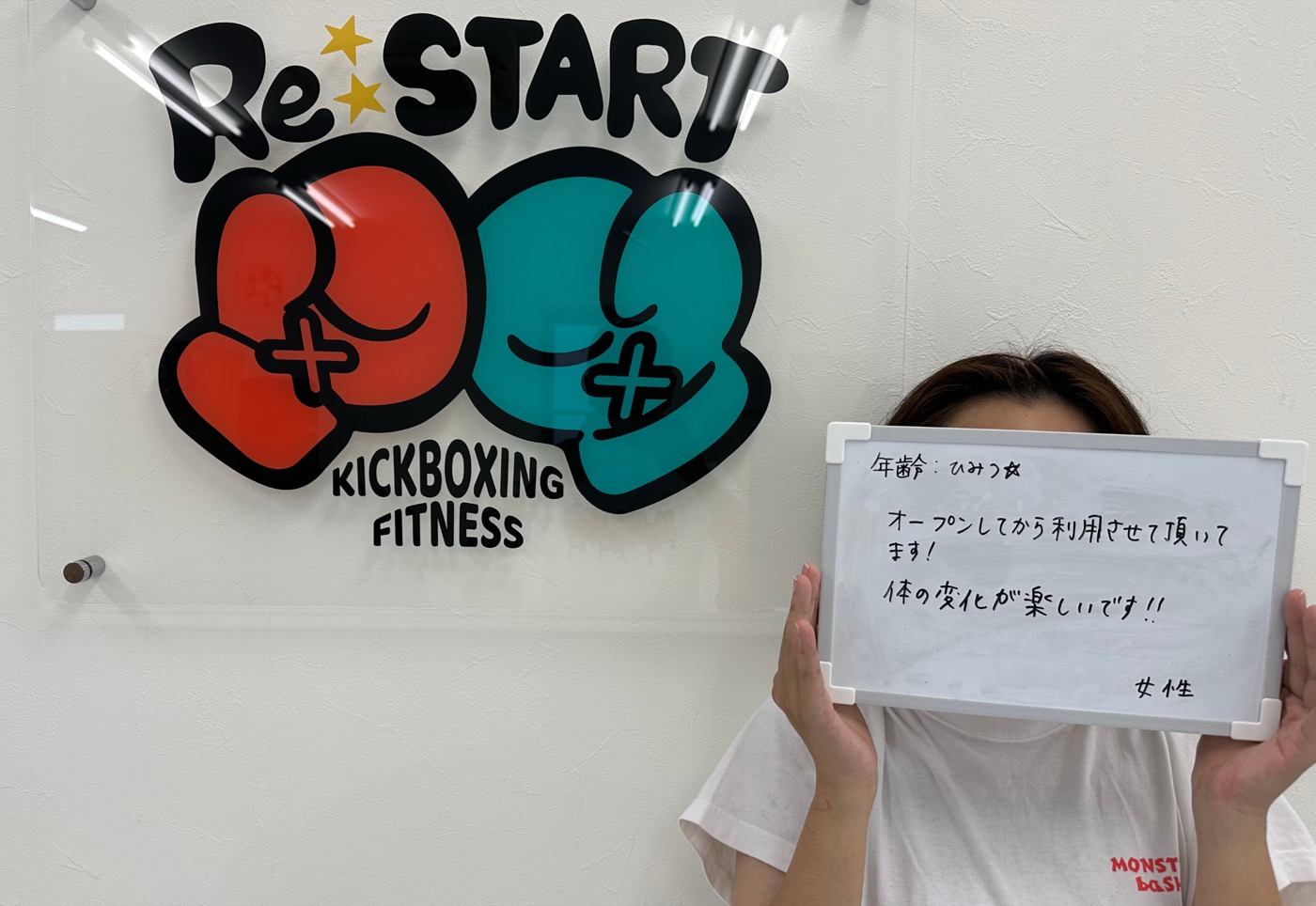 女性のお客様の手書きの声