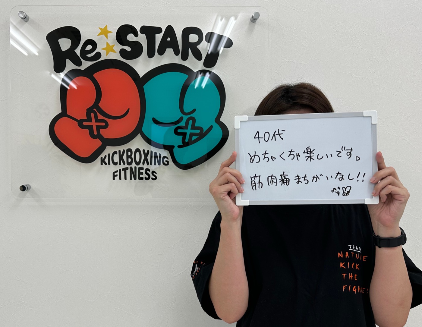 40代のお客様の手書きの声